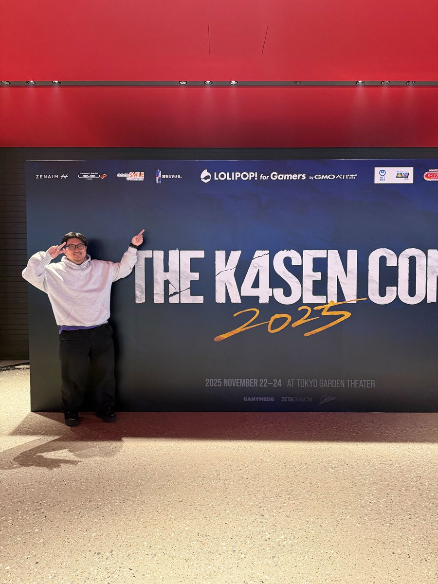 sorahoderi's tweet image. THE K4SEN CON 2025来てます‼️ロリポップ！ for Gamers byGMOペパボがトップスポンサーやらせて頂いてます☺️ハセシンさんのCM、会場のリアクション最高でした😭
