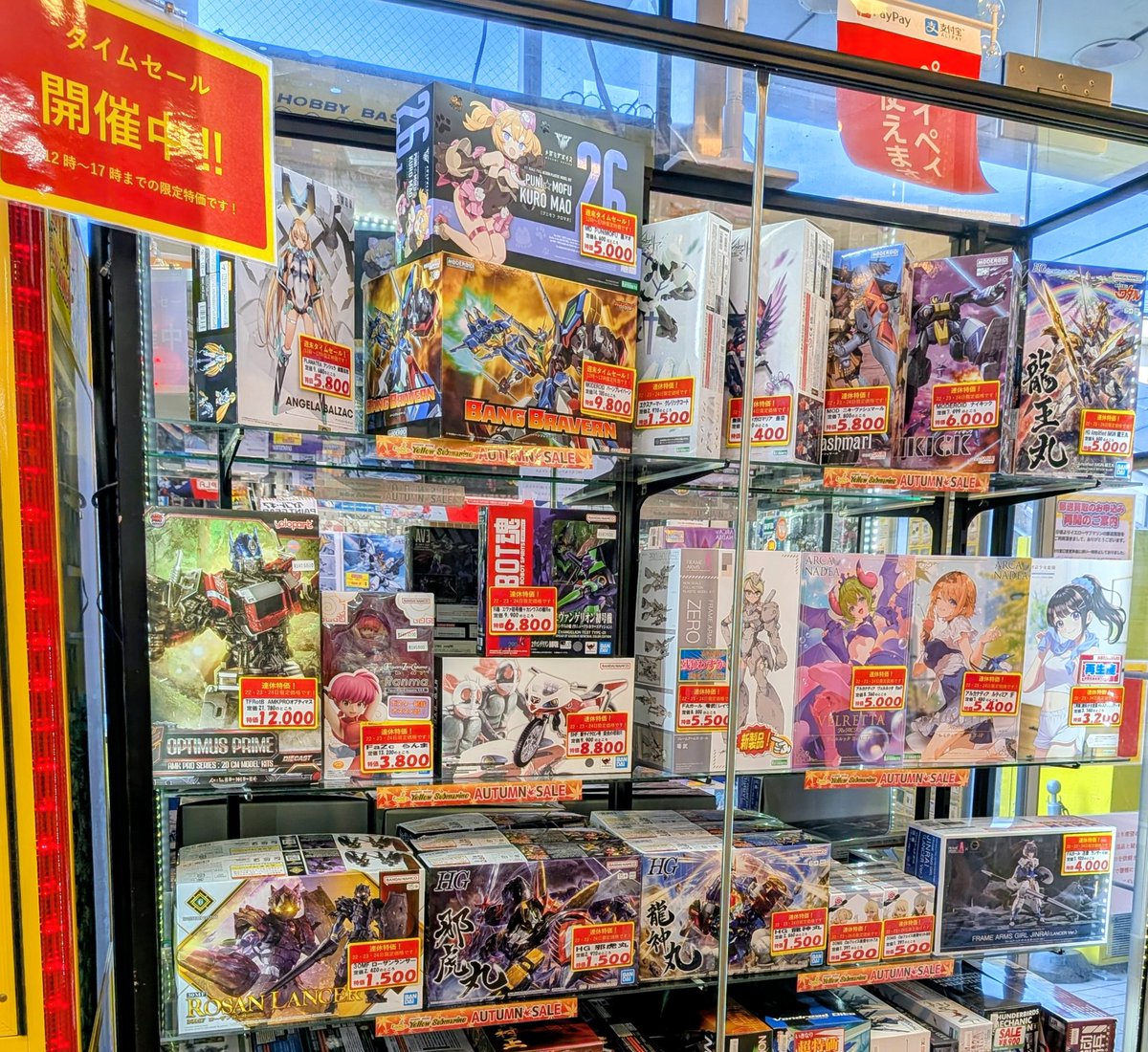 期間限定セールのお知らせ】 話題の人気商品が 11月22日〜11月24日 の3