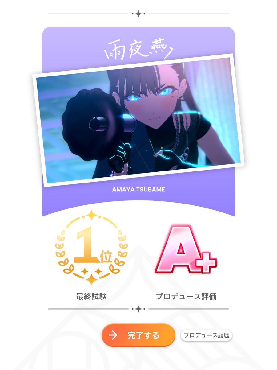 YOSAMExx's tweet image. 燕先輩かなり好きです
これからが楽しみ