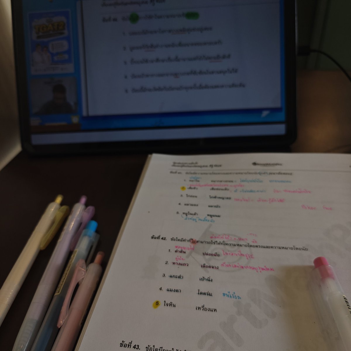 kkkkjgx's tweet image. แนะนำคอร์ส พิชิตTgat2,3 ของSmp พาร์ทนี้มีคนสอนเป็นพี่ปั้นและพี่ขลุ่ย
พี่ปั้นอธิบายพาร์ทคำนวณละเอียดและเข้าใจเด็กสายศิลป์มากๆ👍🏻 ส่วนพาร์ทภาษาไทยเป็นของพี่ขลุ่ยอธิบายดีมากเหมือนกัน เนื้อหามีครบทุกส่วน ระบบก็ดีใครมีคำถามอะไรสามารถถามได้เลยพี่แอดมินตอบเร็วมากๆ🍀 #dek69 #SmartMathPro