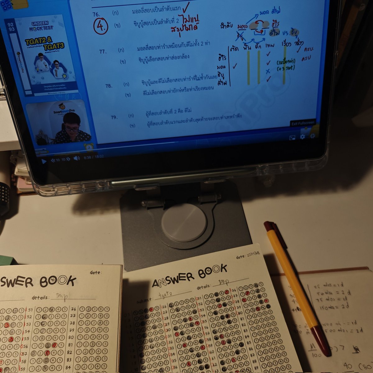 kkkkjgx's tweet image. แนะนำคอร์ส พิชิตTgat2,3 ของSmp พาร์ทนี้มีคนสอนเป็นพี่ปั้นและพี่ขลุ่ย
พี่ปั้นอธิบายพาร์ทคำนวณละเอียดและเข้าใจเด็กสายศิลป์มากๆ👍🏻 ส่วนพาร์ทภาษาไทยเป็นของพี่ขลุ่ยอธิบายดีมากเหมือนกัน เนื้อหามีครบทุกส่วน ระบบก็ดีใครมีคำถามอะไรสามารถถามได้เลยพี่แอดมินตอบเร็วมากๆ🍀 #dek69 #SmartMathPro