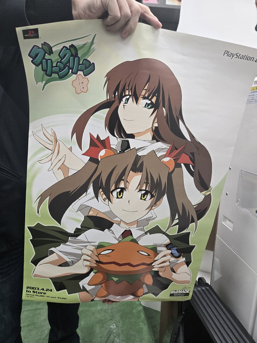 NANA🫶🏻12/13NANA LAND vol.3 (@NANAgreenNANA) / Posts / X