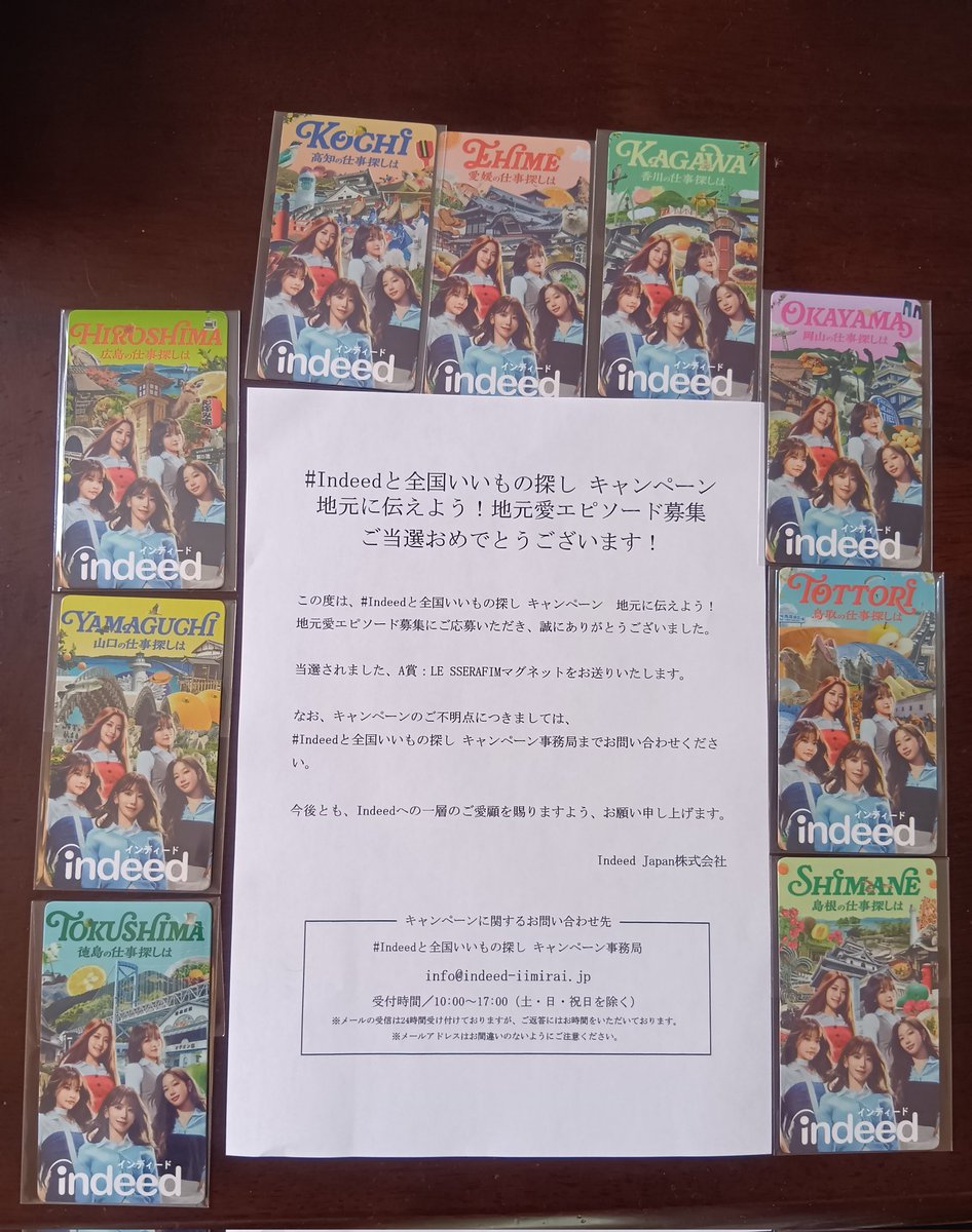 宮脇咲良　マグネットクリップ　✨値下げあり✨ 帰ったら来てた😆 #LE_SSERAFIM #indeed #マグネット #宮脇咲良 #SAKURA