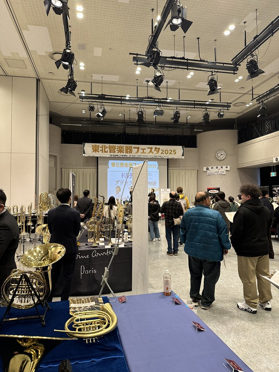 #東北管楽器フェスタ