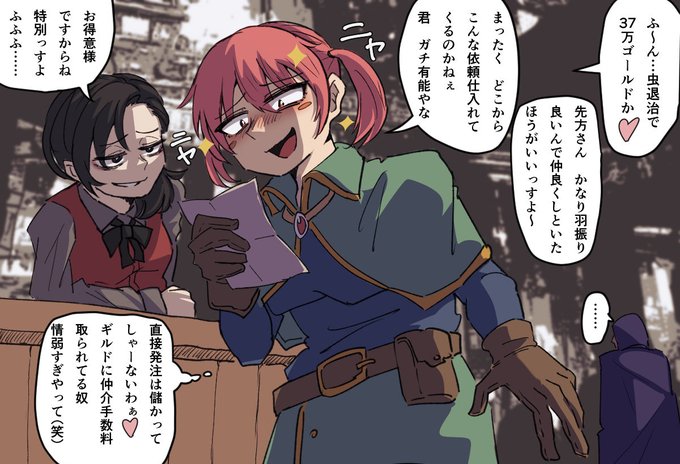 久々にR18Gのアカウントの方にイラストを投稿しているので、興味ある方はぜひ～♪ 