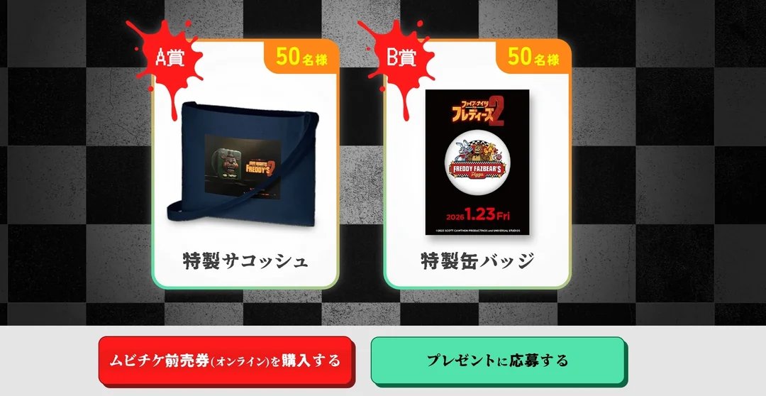 FCUMovieNews's tweet image. Over in Japan, flyers are being handed out AND fans can win stuff such as tickets, a satchel and even a can badge ahead of the Japanese release of &apos;FIVE NIGHTS AT FREDDY&apos;S 2&apos; on January 23, 2026!

Via: @/foxy_japansene4

#FNAF #FNAF2Movie #FNAFMovie2 #FiveNightsAtFreddys…