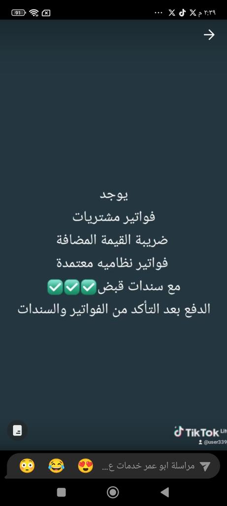 #ورد_وشوكولاته