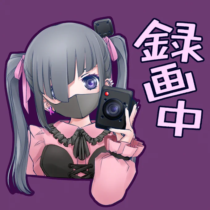 #いいツインテールの日 銅鑼レコちゃん BOOTHにて、銅鑼レコちゃんステッカーあり〼