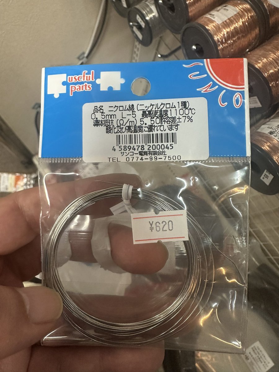 akita11's tweet image. 噂の千石3F
#m5stack