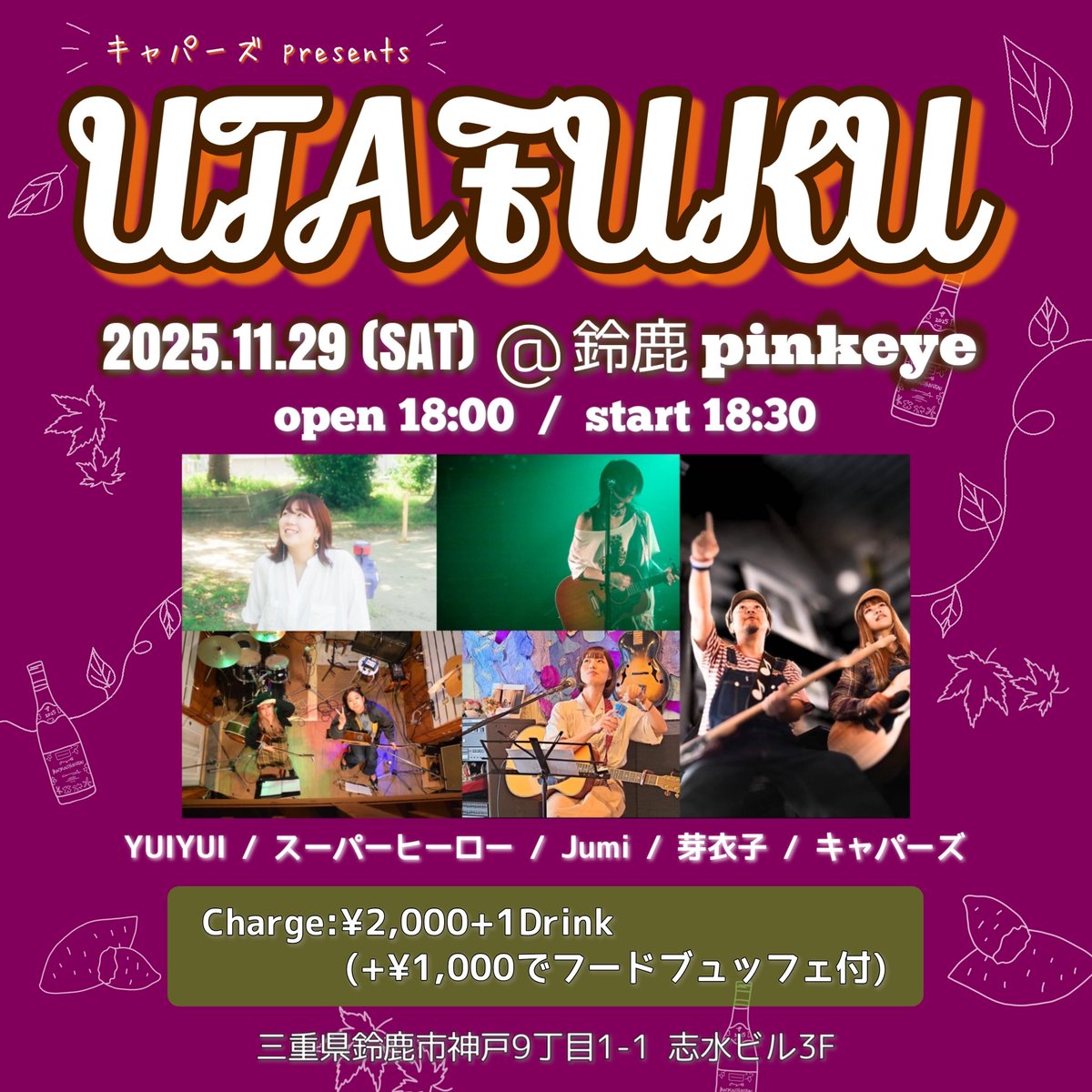 AZUMI🛸🦚 (@AZUMI_IMUZA) / Posts / X