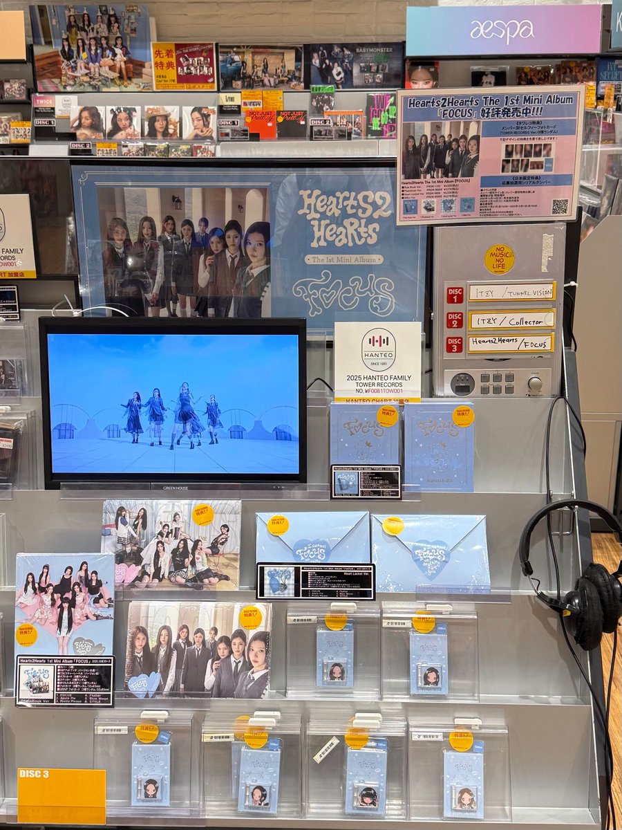 Hearts2Hearts】 The 1st Mini Album『FOCUS』 日本限定特典付き商品