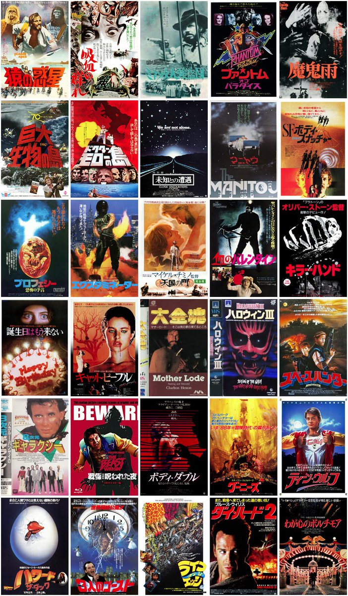 Dylan_Dog_0001's tweet image. 11月28日は伝説の特殊メイク師トム・バーマンの誕生日（1940）！！
68年『猿の惑星』で映画初参加し以降続々と話題作で辣腕を発揮！75年『魔鬼雨』の人間溶解や77年『ドクター・モローの島』の獣人達に82年『キャット・ピープル』の人豹変身等、多彩な特殊メイクを数多担当！！
#トム・バーマン生誕祭