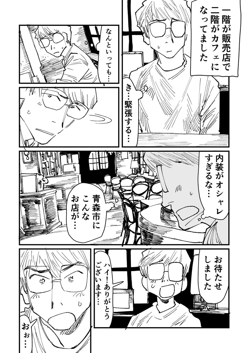 (2/3) 