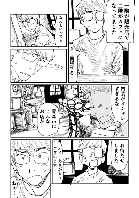 (2/3) 