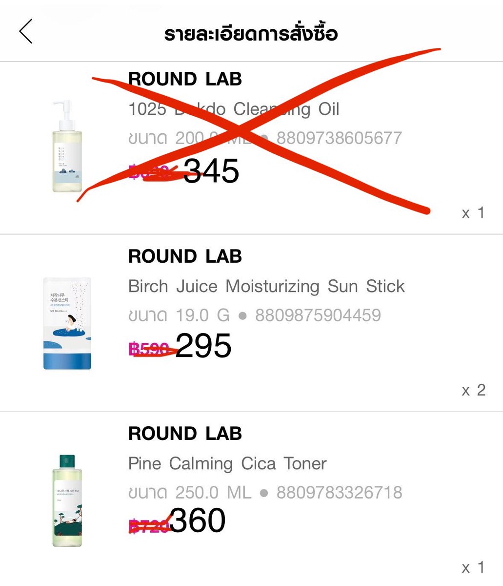 for_mummheez's tweet image. ขอบคุณค่าาาาา ยังมีส่งต่อในราคา50% นะ #roundlab