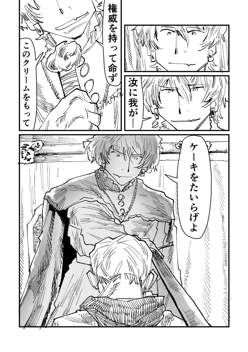 (3/3) 