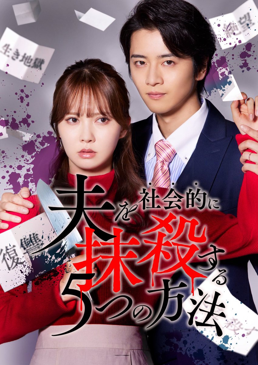 パーフェクトかとしセット　加藤史帆 パーフェクトかとしセット 加藤史帆 パーフェクトかとしセット 加藤