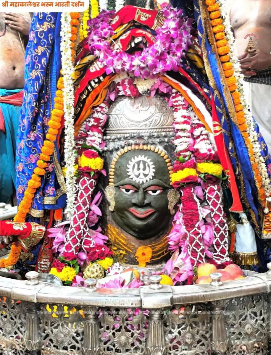 HelloPandit_Ji's tweet photo. महाकाल के दरबार में झुकना ही शान है,
बाकी सब दिखावे की पहचान है।

|| जय श्री महाकाल || 🙏🏻 https://t.co/CP02kTXqox