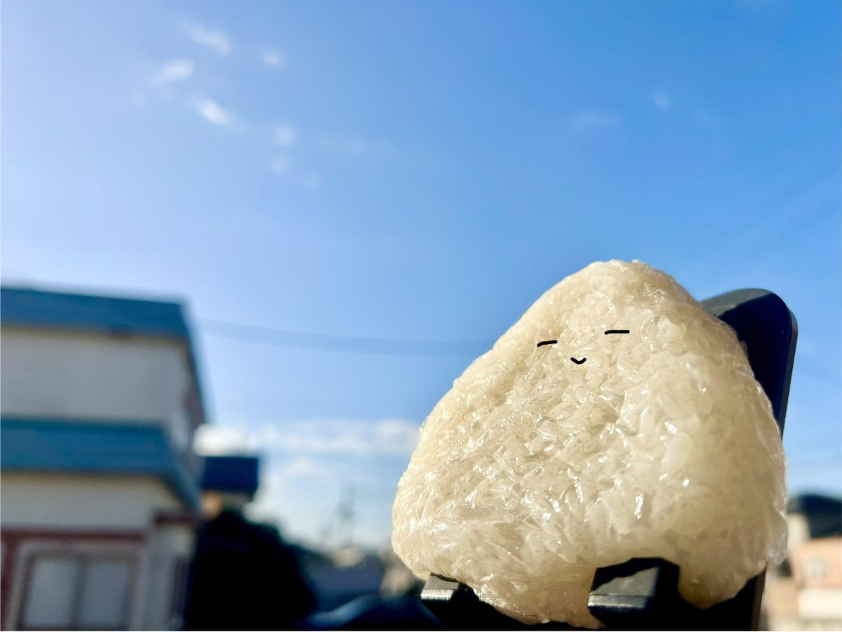 TOKIOBAND5's tweet image. おにぎりアクションFor Japan
#とあるおにぎりくんのモノローグ
Day5

こんにちは！おにぎりです。

今日は清々しい青空！
ベランダで日光浴をしているよ☀️
とっても気持ちいいなぁ！
でも、このまま日焼けしたら
焼きおにぎりになっちゃうかな？？
#onigiriaction
また明日！

#TableforTwo