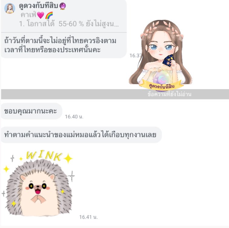 Pinkployddaw's tweet photo. ไซน์ คาเฟ่ มีต 💖🌈
สุ่มผู้โชคดี  กิจกรรม  

กดบัตรคอน   เบเนฟิต 

ทักมาดูดวง
เพื่อเป็นแนวทางได้💖🩷

#ตลาดนัดnct #ตลาดนัดnct127 #ตลาดนัดnctdream
#รับกดเว็บเกาหลี #รับกดเว็บญี่ปุ่น   #ตลาดนัดgot7  #ตลาดนัดอากาเซ่  
#ตลาดนัดnct #ตลาดนัดเด็กสมบัติ #ตลาดนัดtreasure #รับกดบัตรคอน #รับกดบัตร  #รับกดบัตรคอนเสิร์ต  
#ตลาดนัดBUS #ตลาดนัด789  #ตลาดนัดseventeen
#ตลาดนัดสวนแครอท  #ตลาดนัด789 
#ตลาดนัดwayv #ตลาดนัดnct #ตลาดนัดnctdream 
 #ตลาดนัดบัส  #NCTDREAM #รับกดบัตร  #รับกดเว็บเกาหลี  #ตลาดนัดเอนไฮเพน #ตลาดนัดenhypen  #ตลาดนัดproxie #ตลาดนัดLYKN #ตลาดนัดเก่งน้ำปิง #ตลาดนัดเติ้ลเฟิร์สวัน #ตลาดนัดgmm #ตลาดนัดgmmtv