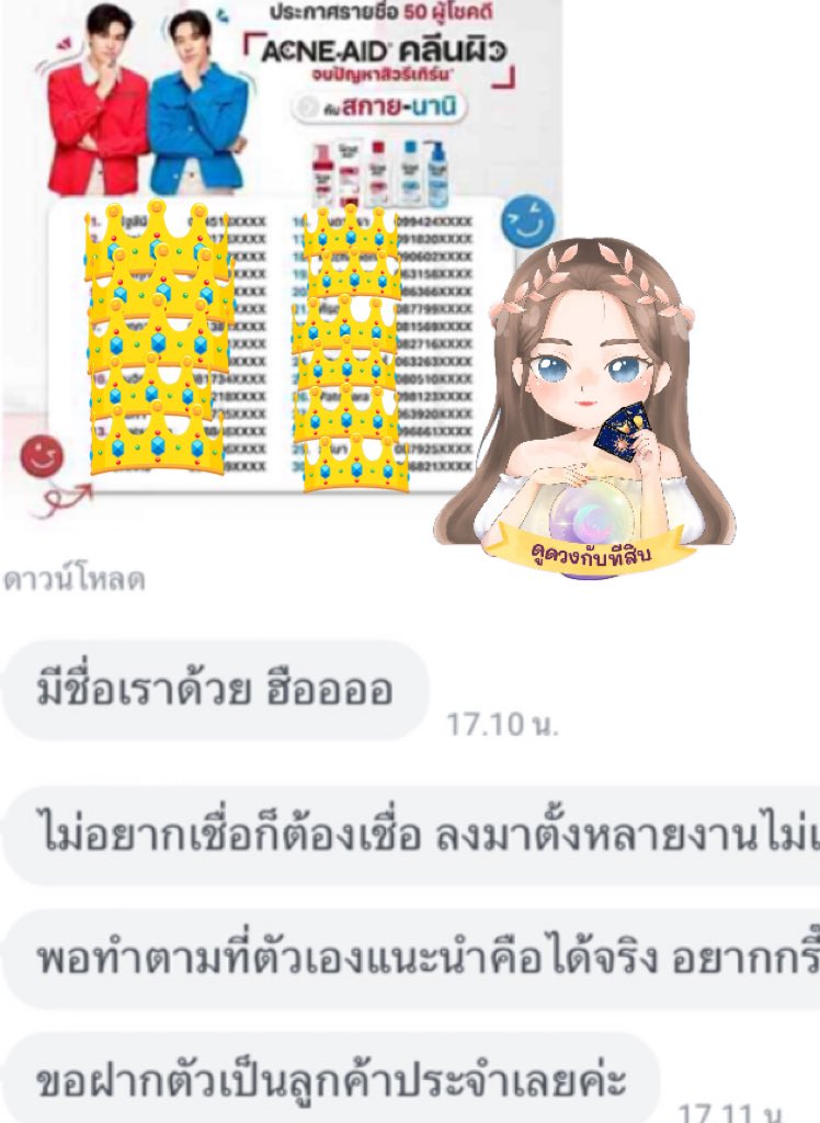Pinkployddaw's tweet photo. ไซน์ คาเฟ่ มีต 💖🌈
สุ่มผู้โชคดี  กิจกรรม  

กดบัตรคอน   เบเนฟิต 

ทักมาดูดวง
เพื่อเป็นแนวทางได้💖🩷

#ตลาดนัดnct #ตลาดนัดnct127 #ตลาดนัดnctdream
#รับกดเว็บเกาหลี #รับกดเว็บญี่ปุ่น   #ตลาดนัดgot7  #ตลาดนัดอากาเซ่  
#ตลาดนัดnct #ตลาดนัดเด็กสมบัติ #ตลาดนัดtreasure #รับกดบัตรคอน #รับกดบัตร  #รับกดบัตรคอนเสิร์ต  
#ตลาดนัดBUS #ตลาดนัด789  #ตลาดนัดseventeen
#ตลาดนัดสวนแครอท  #ตลาดนัด789 
#ตลาดนัดwayv #ตลาดนัดnct #ตลาดนัดnctdream 
 #ตลาดนัดบัส  #NCTDREAM #รับกดบัตร  #รับกดเว็บเกาหลี  #ตลาดนัดเอนไฮเพน #ตลาดนัดenhypen  #ตลาดนัดproxie #ตลาดนัดLYKN #ตลาดนัดเก่งน้ำปิง #ตลาดนัดเติ้ลเฟิร์สวัน #ตลาดนัดgmm #ตลาดนัดgmmtv