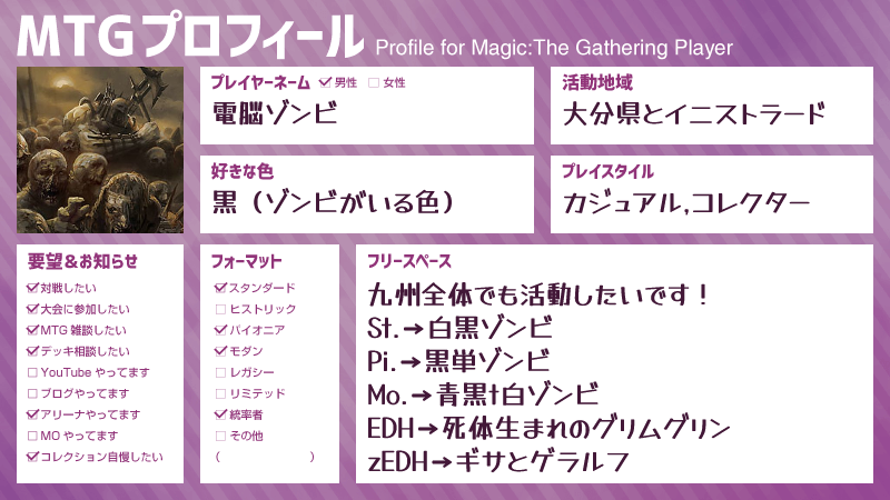 スタン ゾンビデッキ スタン ゾンビデッキ スターター ｜ Z/X