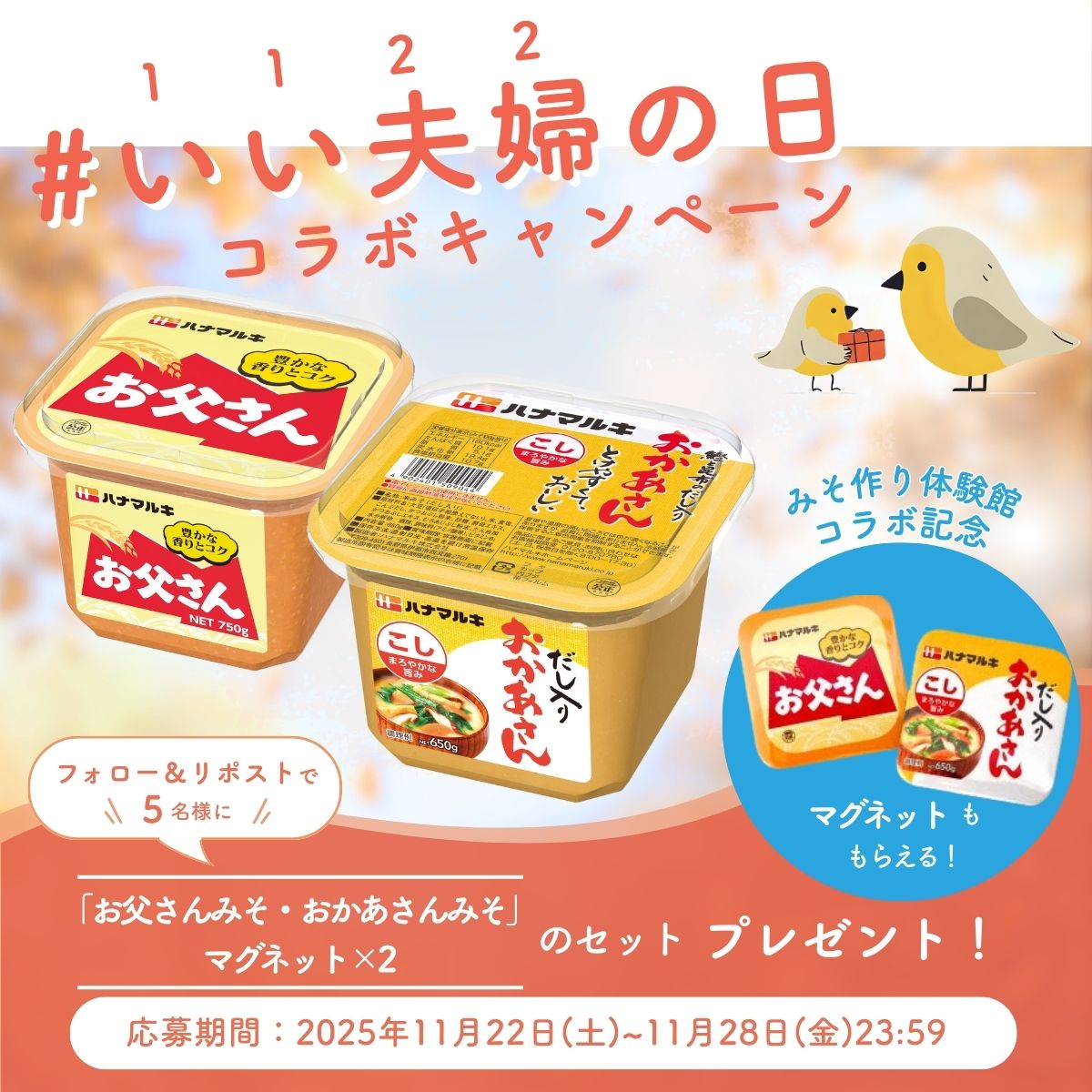 あさみ (@gSrXBzhBW0V8GVN) / Posts / X