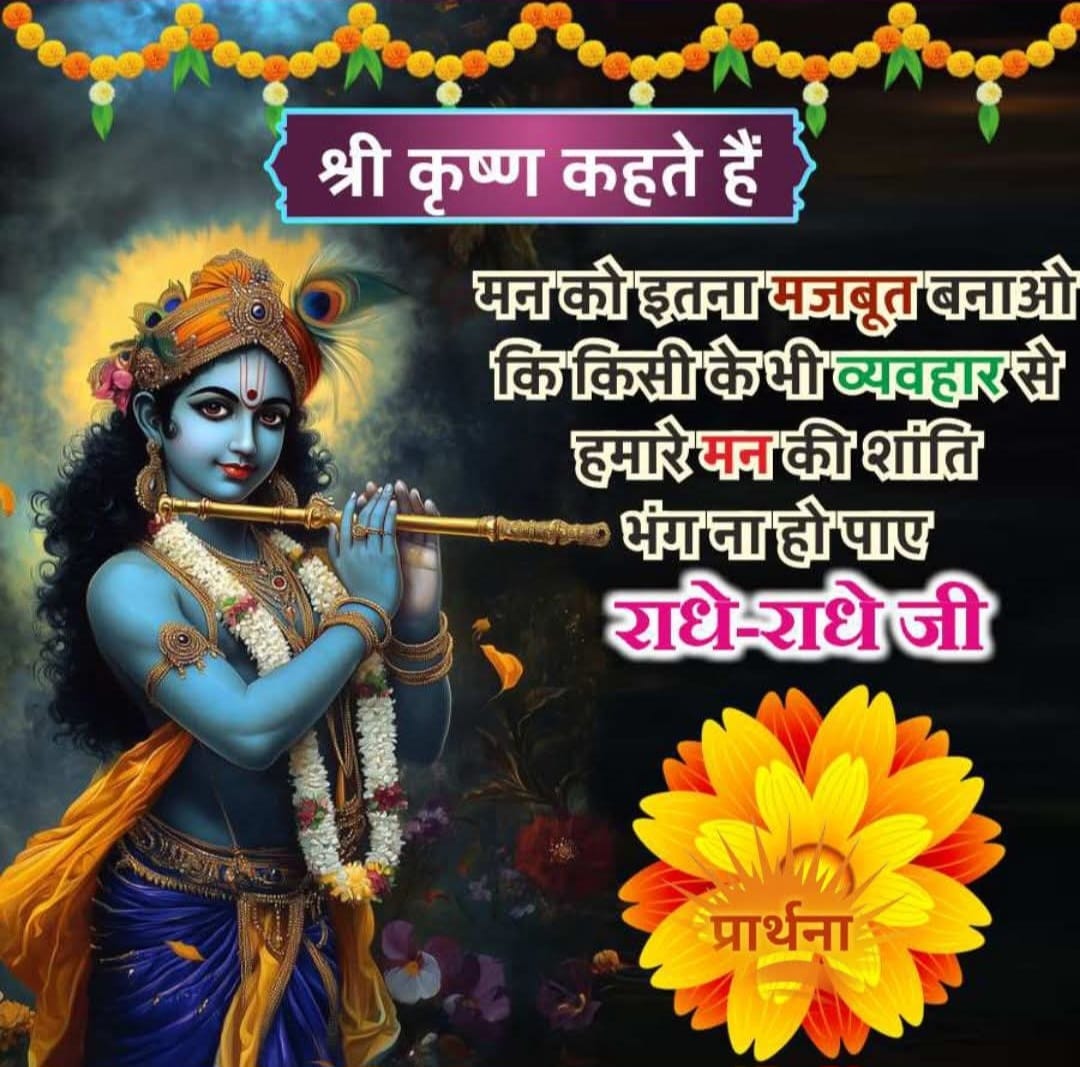 kritika gupta (@gupta_krit64981) on Twitter photo 