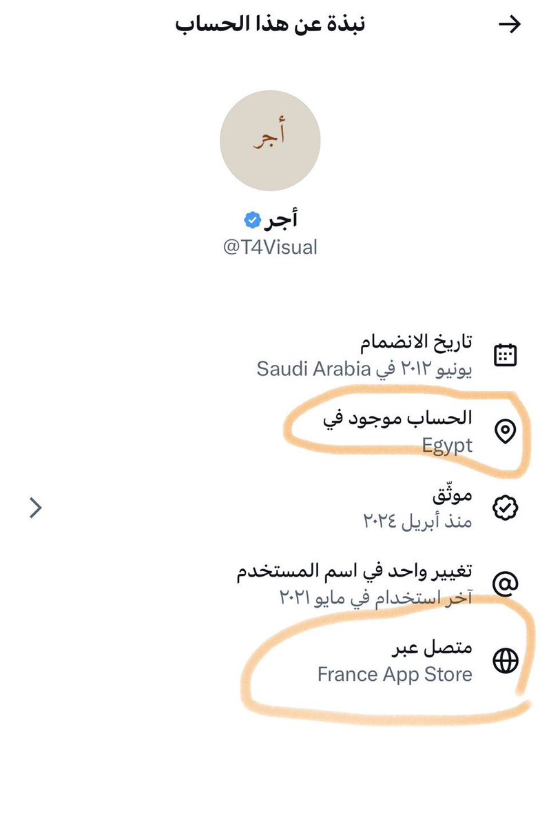 FahdAlbogami's tweet image. تعرفون الحسابات اللي تجي بكل منشن وتحط فواتير كهرباء، وسداد ديون، علاجات وغيره من القضايا اللي يدعون إنها لمواطنين عشان يثيرون عاطفت الناس ويتبرعون…

شوفت عينكم؛
حسابات تدخل بإسم الدين عشان تحسسك بالأجر وبالنهاية عصابات من خارج المملكة تجمع فلوس بالخداع