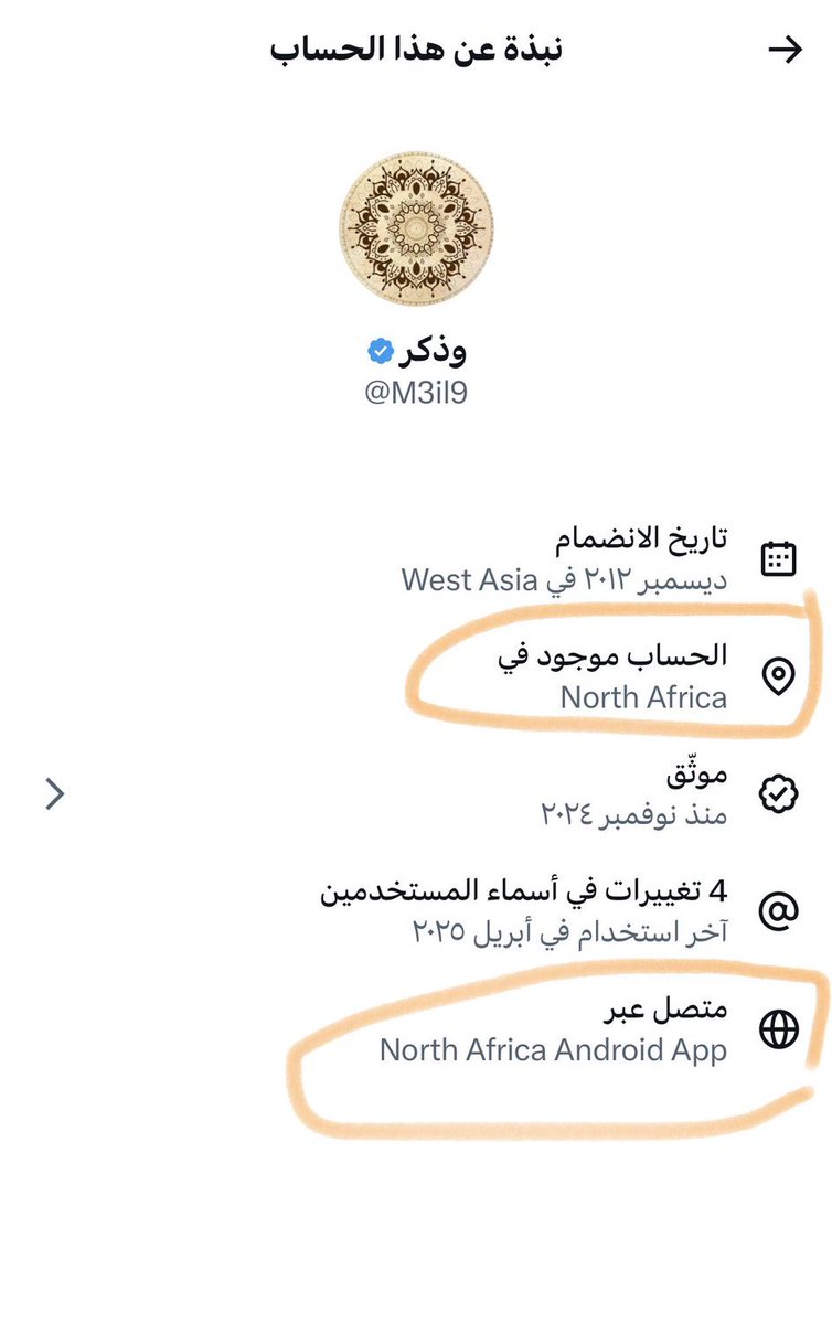 FahdAlbogami's tweet image. تعرفون الحسابات اللي تجي بكل منشن وتحط فواتير كهرباء، وسداد ديون، علاجات وغيره من القضايا اللي يدعون إنها لمواطنين عشان يثيرون عاطفت الناس ويتبرعون…

شوفت عينكم؛
حسابات تدخل بإسم الدين عشان تحسسك بالأجر وبالنهاية عصابات من خارج المملكة تجمع فلوس بالخداع