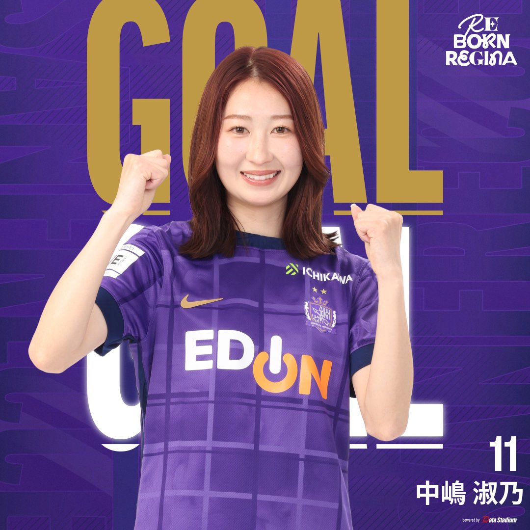 𝐆𝐎𝐎𝐎𝐎𝐀𝐋!!!⚽ 広島🟣 2-0 🟢東京NB ⌚️前半45分 #中嶋淑乃 #WE