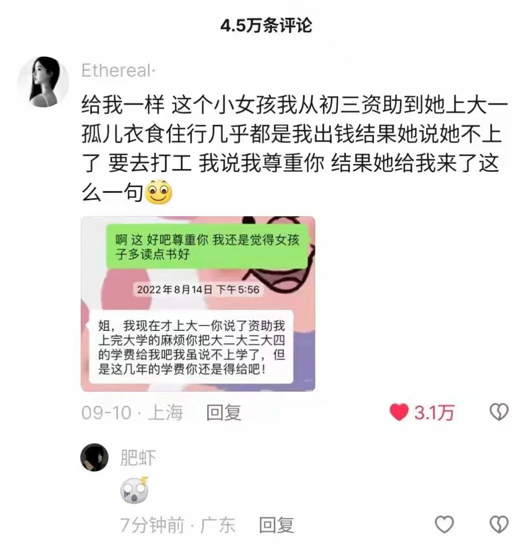 大漠孤鹰⛓ tweet media