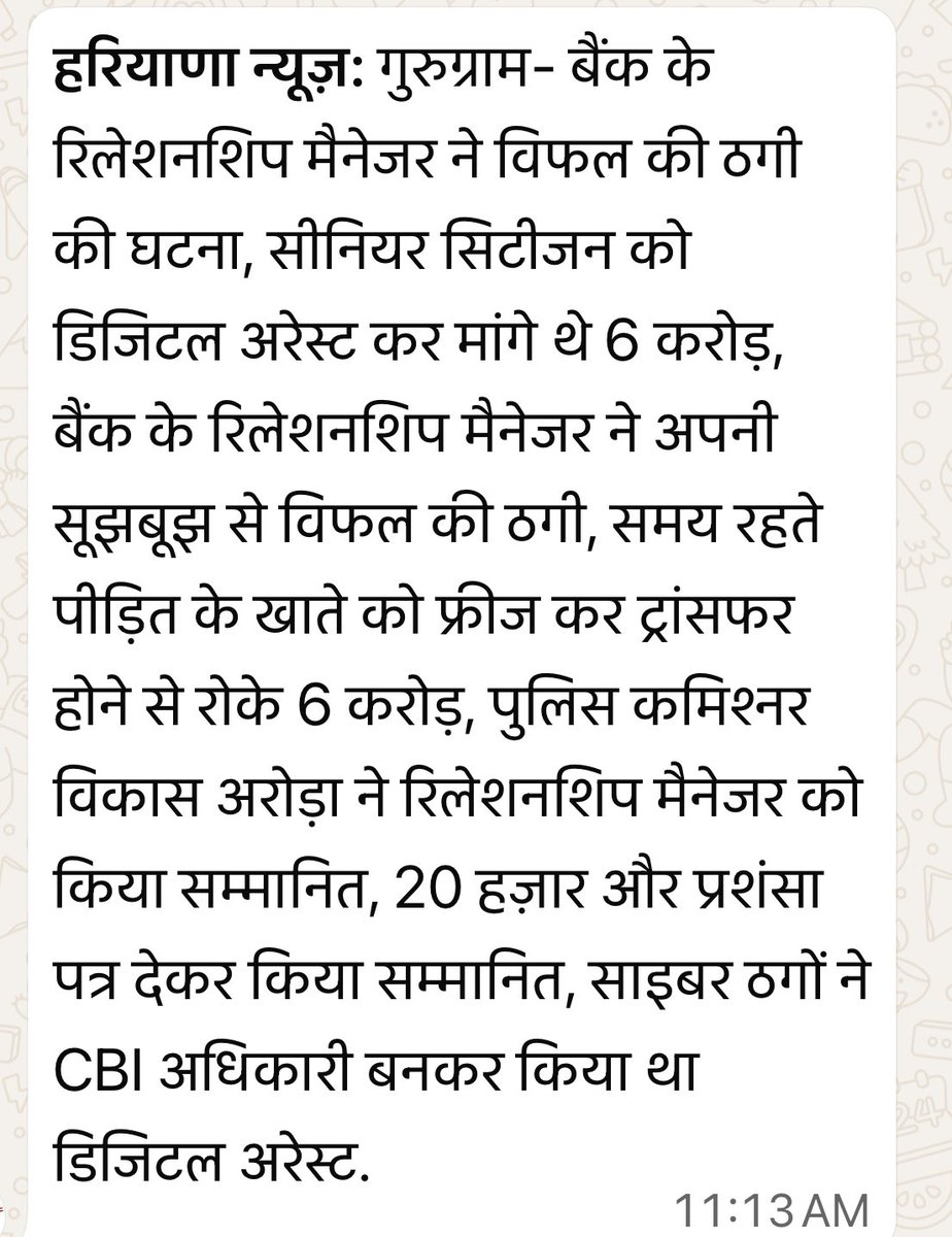 opsinghips's tweet image. जे बात 💪 #AlertnessSaves