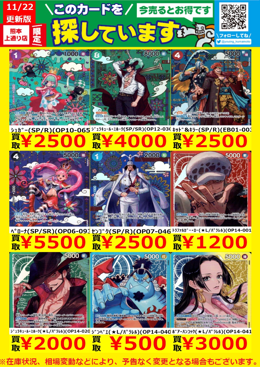 テン トレカ まとめ売り NCT wayv テン トレカ まとめ売り - メルカリ