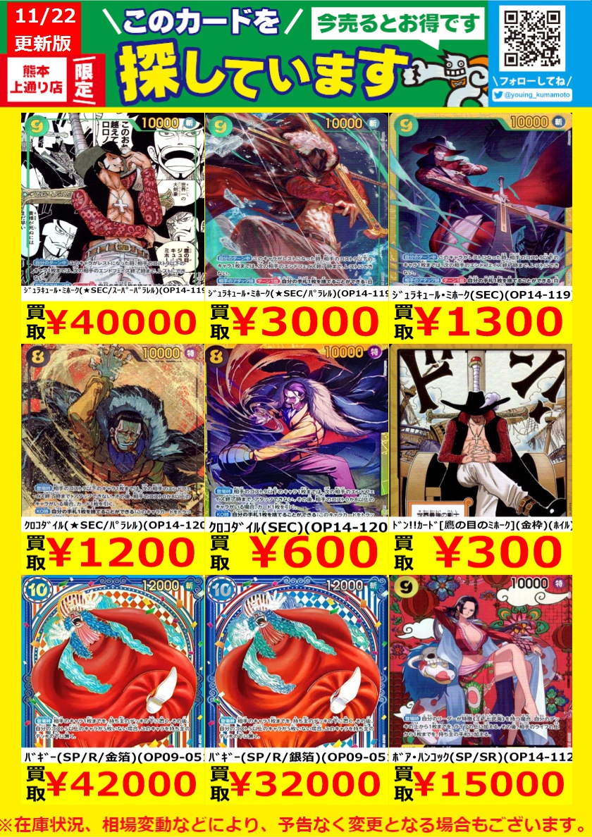 テン トレカ まとめ売り NCT wayv テン トレカ まとめ売り - メルカリ