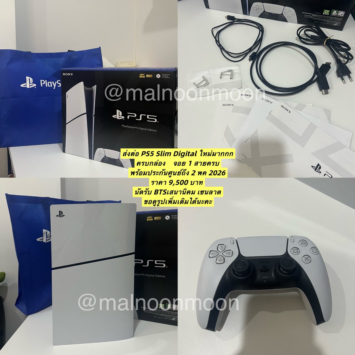 malnoonmoon's tweet photo. ส่งต่อ PS5 Slim Digital ใหม่มากกก
ครบกล่อง    จอย 1 สายครบ
❗️พร้อมประกันศูนย์ถึง 2 พค 2026
ราคา 9,500 บาท 
นัดรับ BTSเสนานิคม เซนลาด
ขอดูรูปเพิ่มเติมได้นะคะ
#ส่งต่อPS5 #ตลาดนัดPS5 #ps5 #PlayStation5 #PSมือสอง #PS5Thailand #PlaySatation5Thailand https://t.co/qzDYnECT7K