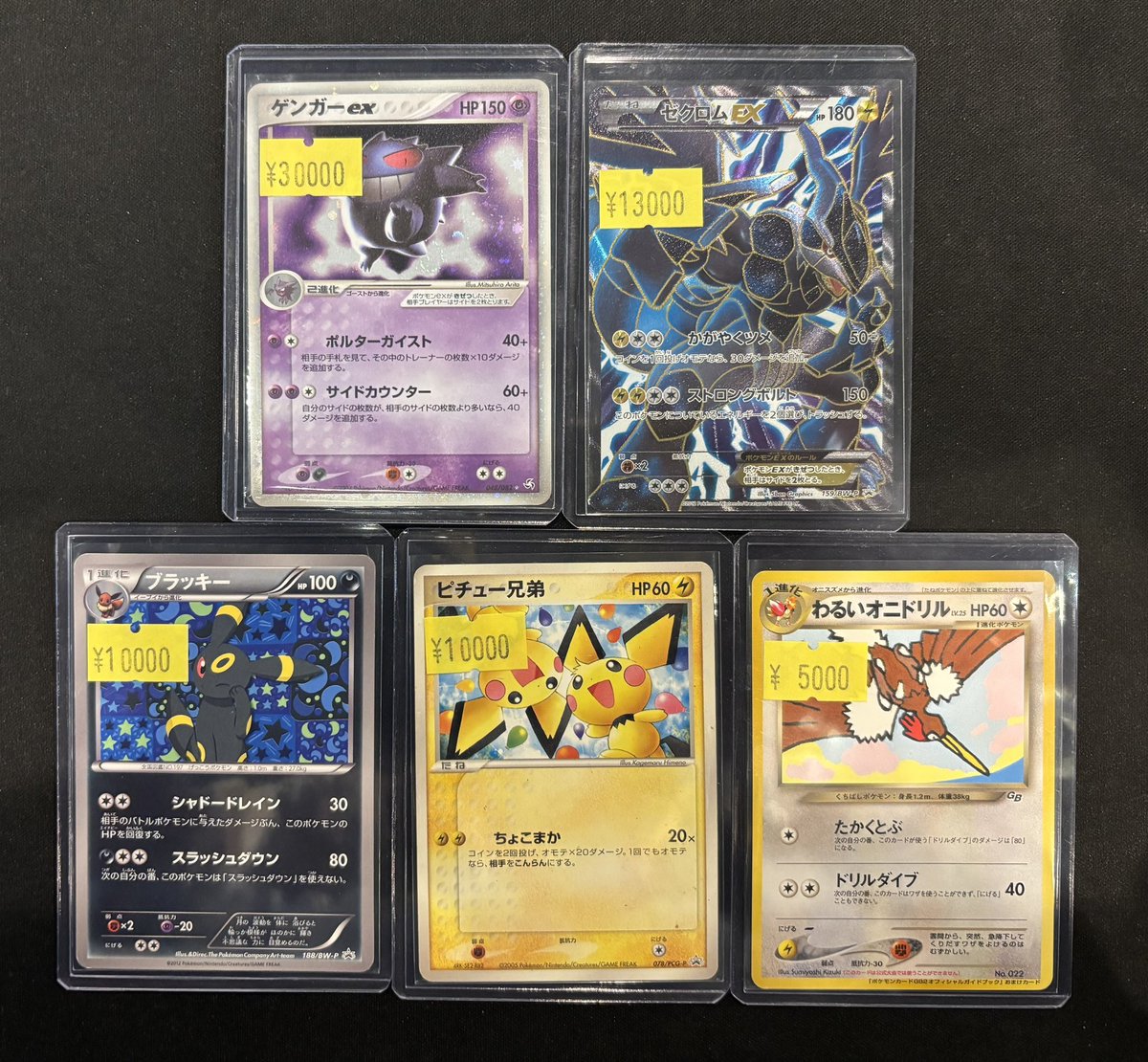 ポケカ】 💰現金特価💰️ 昔のカード入荷しました✨ 担当おすすめは