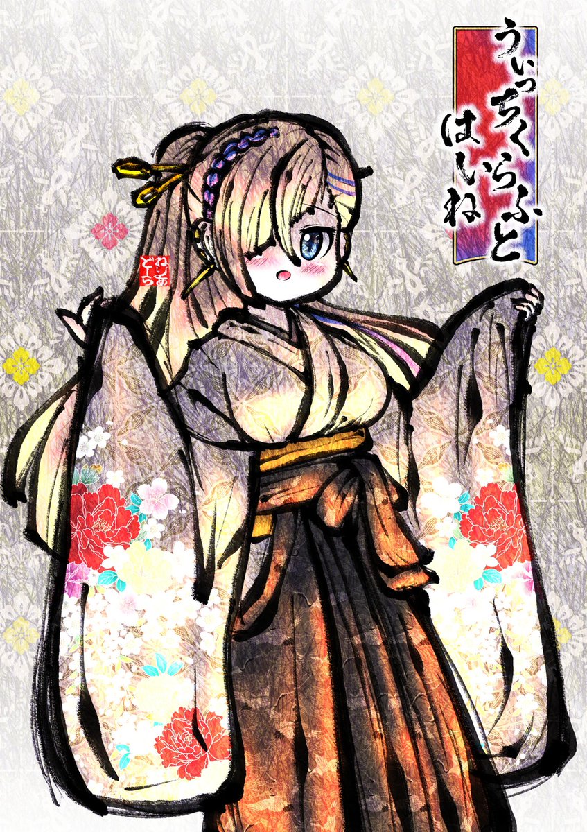 Neriedor's tweet image. #三連休はフォロワーさんが増えるらしい
#絵柄が好みって人にフォローされたい
和服描いてます