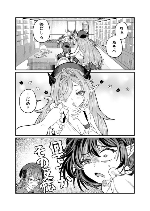 奴隷ハーレムの最新話が更新されました!