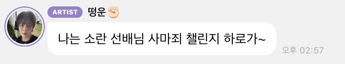 미친•••개큰기대