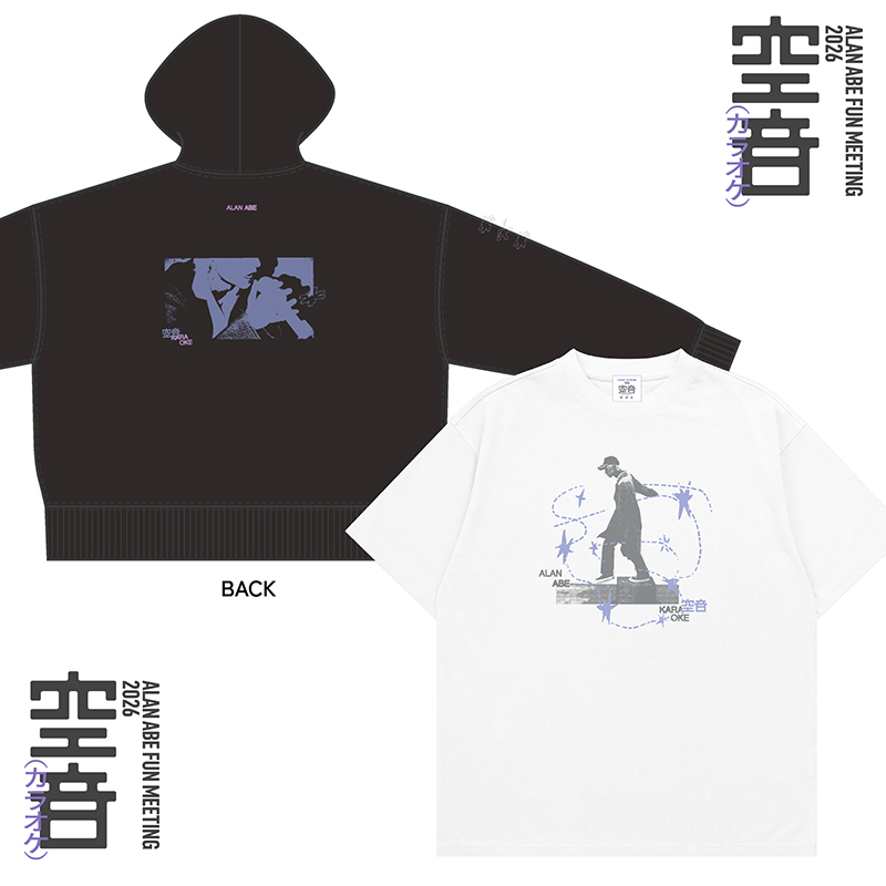 フルパンプ アラン SR N 阿部顕嵐 2枚 フルパンプ アラン SR N 阿部顕嵐 2枚 阿部顕嵐 公式サイトがオープン