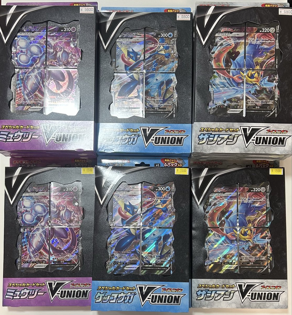 🔥新着商品入荷情報🔥 『未開封』 スペシャルカードセット ミュウツー