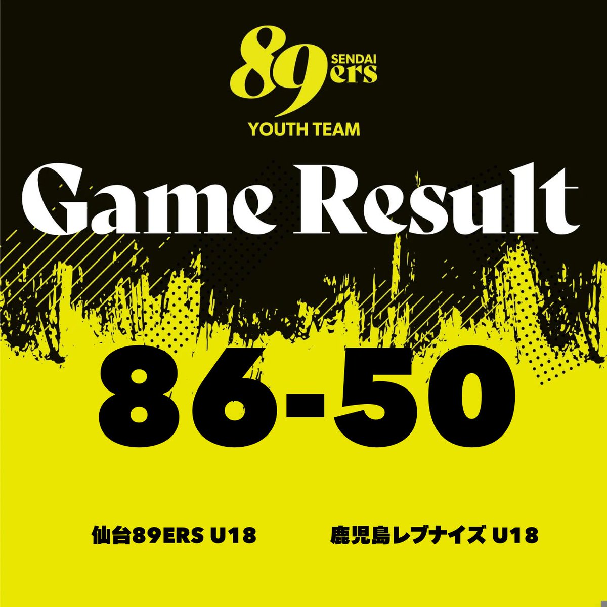 仙台89ERS (@89ERS_Official) / Posts / X