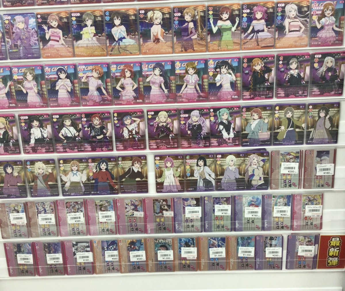 ラブカ 販売情報】 最新弾【SAPPHIRE MOON】収録のカードを 価格更新