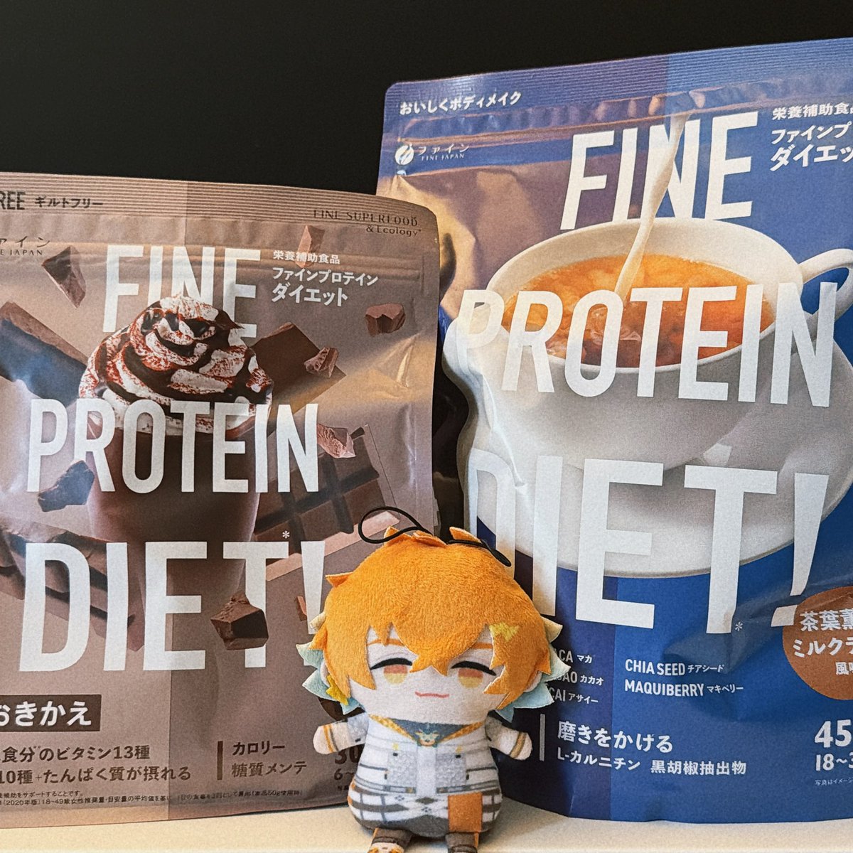 届きました☺️ ミルクティーが特に気になったので🌩️🦒セットで