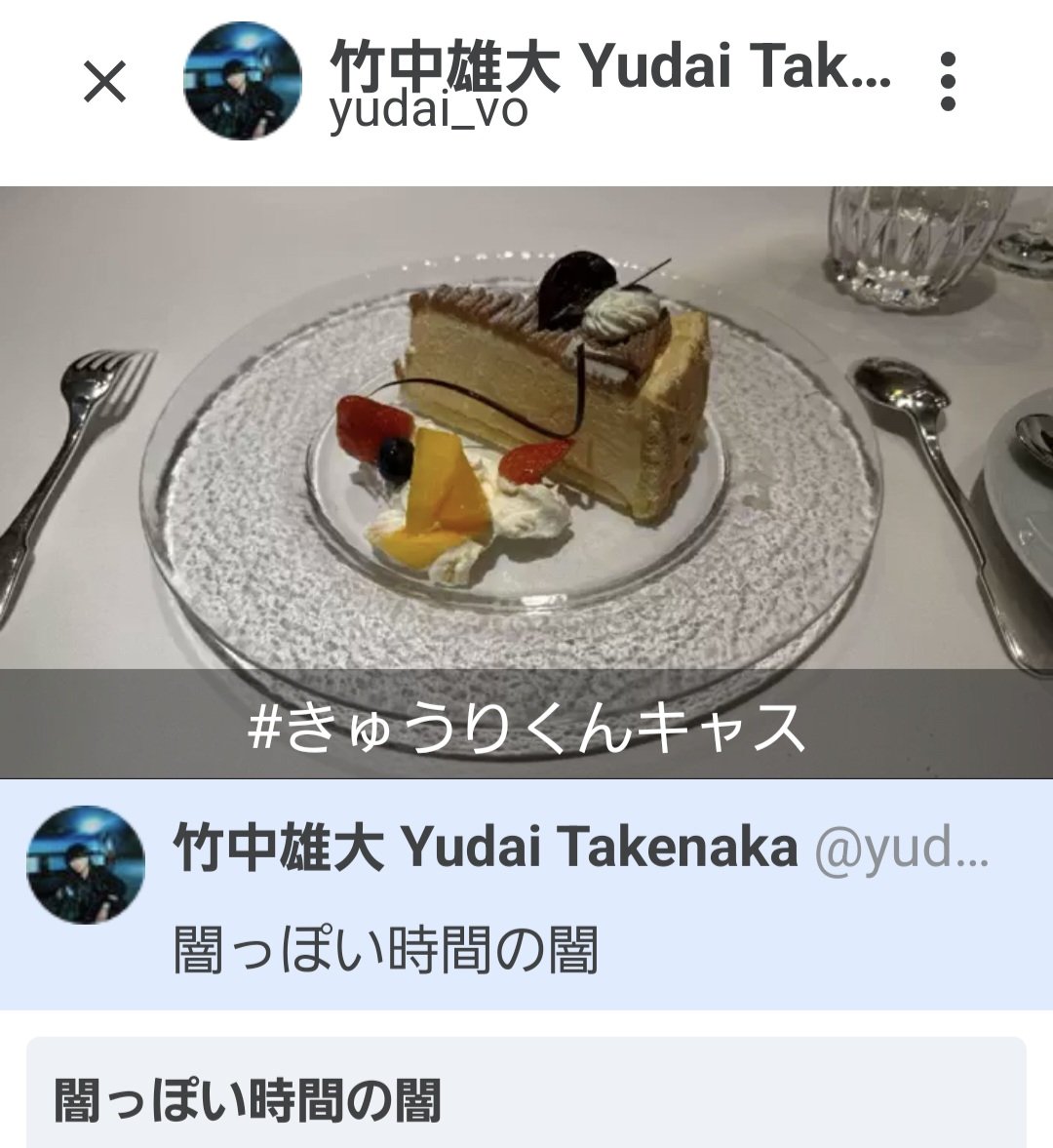 スンスン消してる😂w
感想読んで恥かった?
一緒に寝っ転がりながら話聞いてたみたい🥹
ありのままの🥒ｸﾝ 私はええと思うねんけど…♡
🐻の話🐶の話…もう一回ちゃんと聞きたいです。
アーカイブ復活して下さい🙏
#きゅうりくんキャス