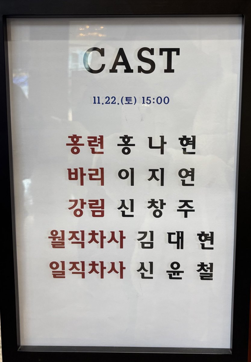 CCMY990's tweet image. seenodifference