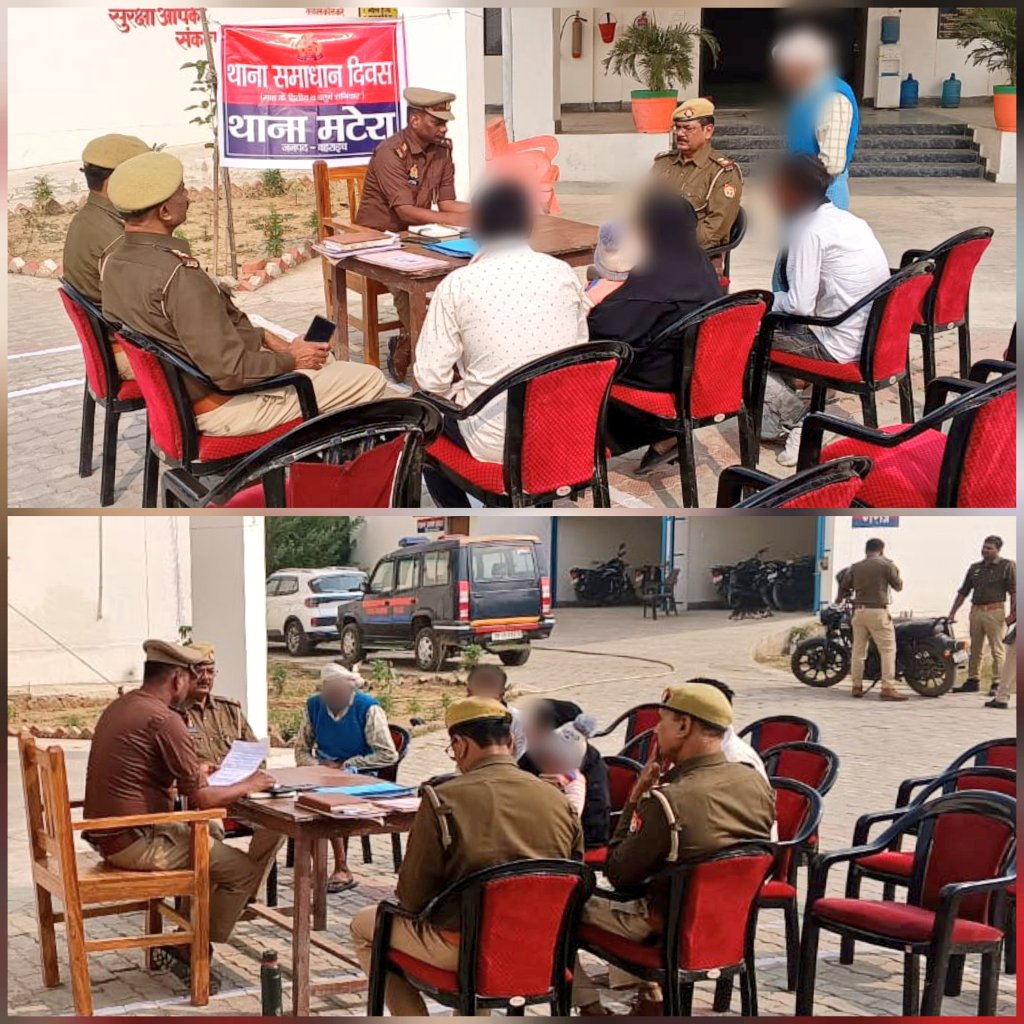 bahraichpolice's tweet image. #SPBahraich के निर्देशन में,  #थाना_समाधान_दिवस के अवसर पर थाना मटेरा में राजस्व व पुलिस द्वारा संयुक्त रूप से आमजन की समस्याओं को सुनकर उनका निस्तारण कराया गया।
#uppolice