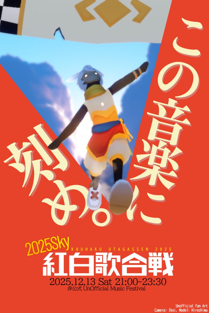 すいません！書き忘れておりました。 こちらのポスターデザインと