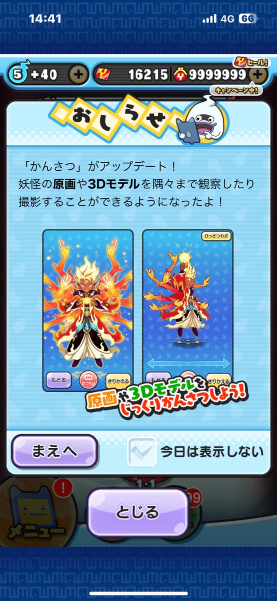 HINAページ Post by HiNA on X: マジ誰得？